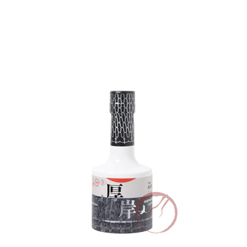 Akkeshi Sarorunkamuy Limited Release 2020 200ml